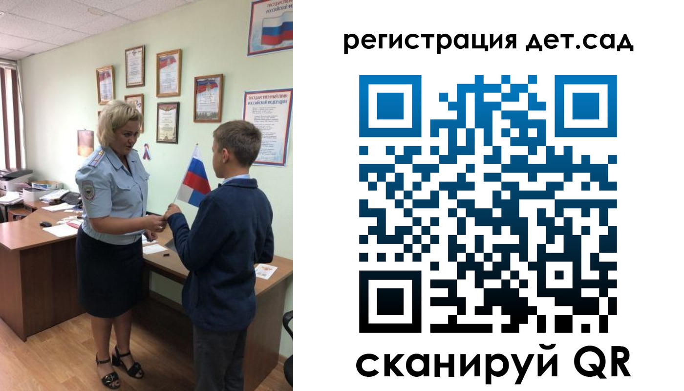 временная регистрация законно в Дмитрове