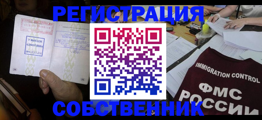 регистрация для дет. сада в Дмитрове