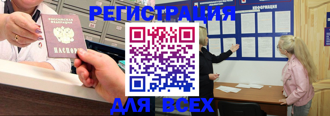 временная регистрация гарантия в Дмитрове