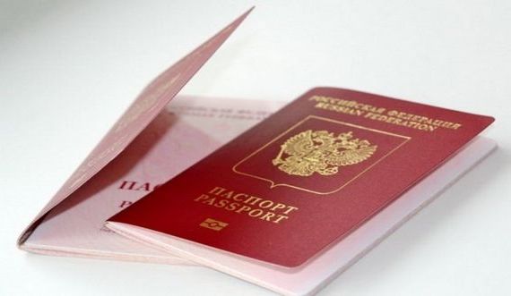 прописка в Дмитрове